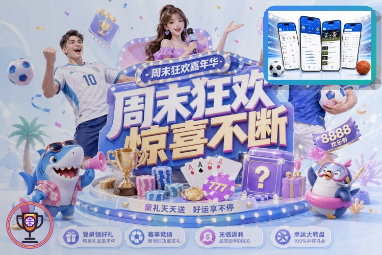 精品赛事服务 · 开云